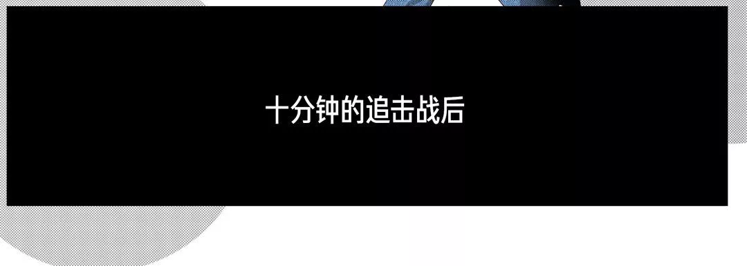 完美无缺的虏获-第16话 - 图片 60