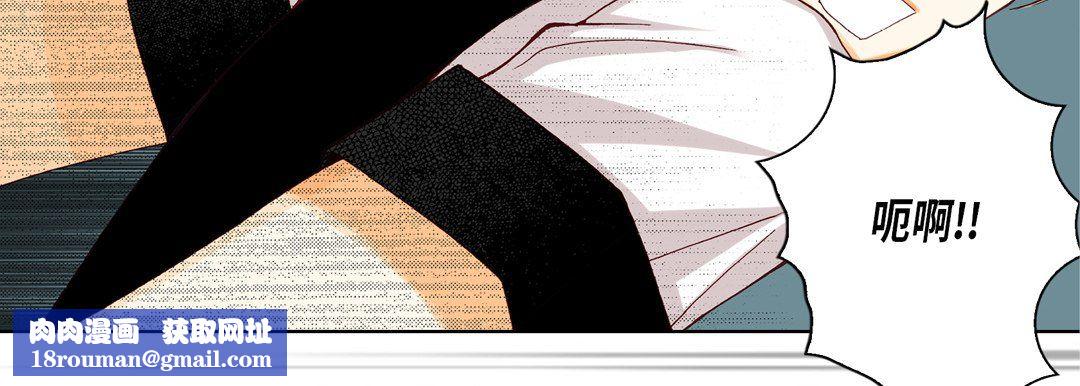 完美无缺的虏获第16话