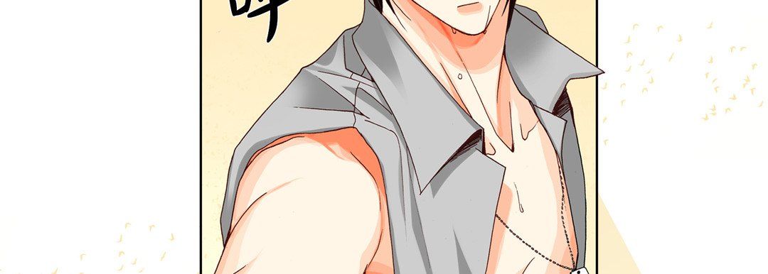 完美无缺的虏获第16话