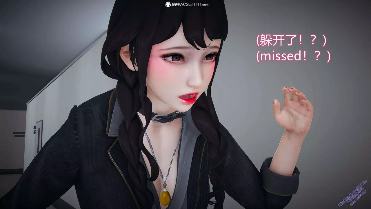 [3D]ElfSoul精魂之灵番外篇-3.主线番外编-谁是凶手04 - 图片 100