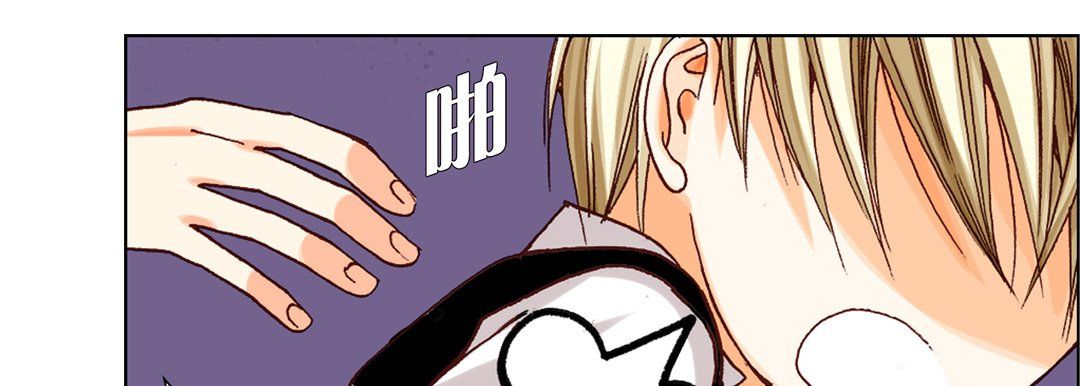 完美无缺的虏获第16话