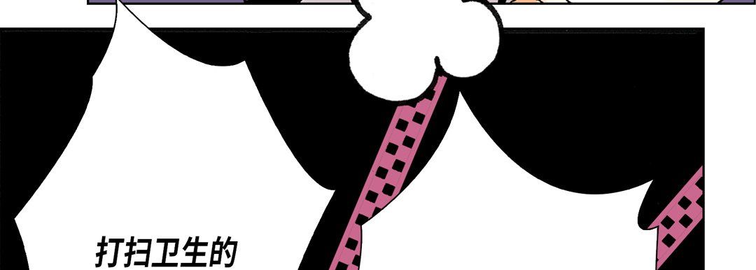 完美无缺的虏获第16话