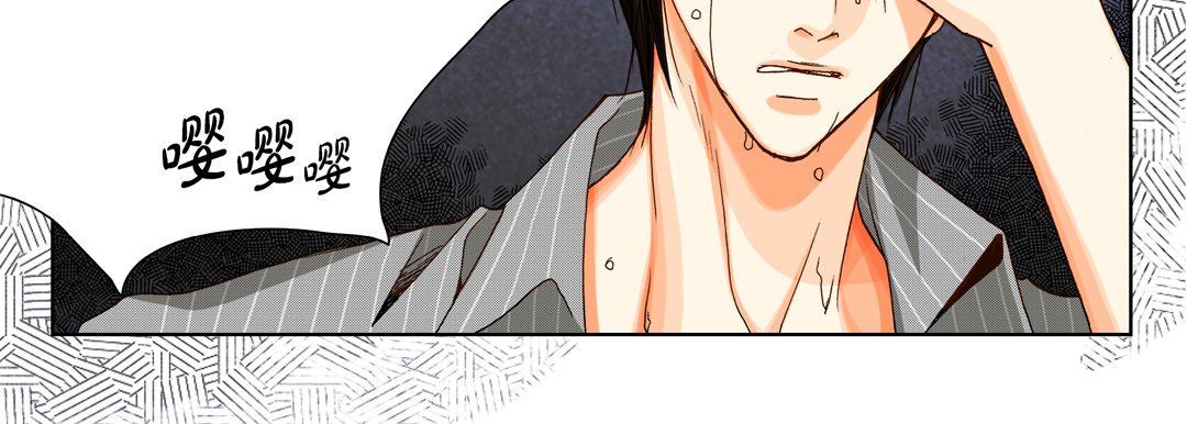 完美无缺的虏获第16话