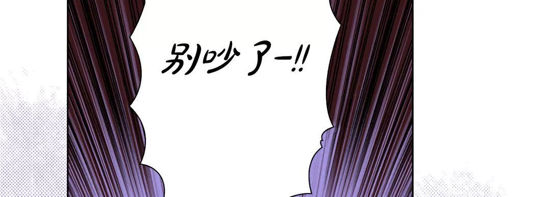 完美无缺的虏获-第16话 - 图片 86