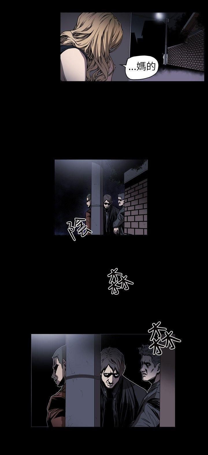 Honeytrap甜蜜陷阱第4話