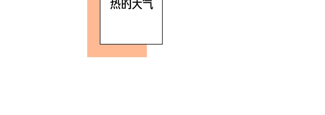 完美无缺的虏获第16话