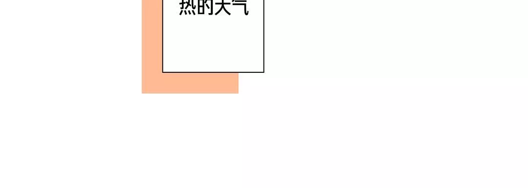 完美無缺的虜獲第16話