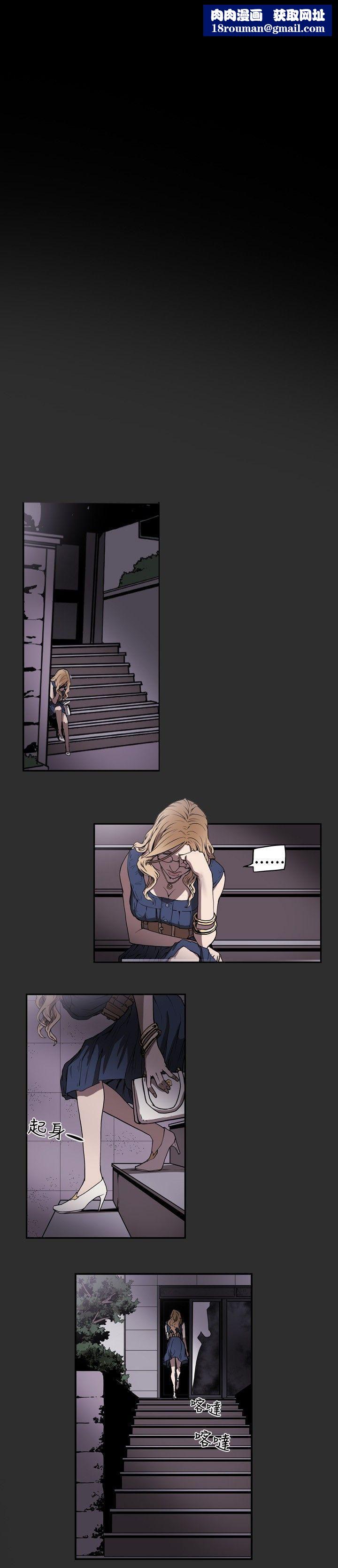 Honeytrap甜蜜陷阱第5话