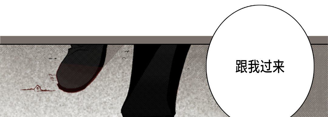 完美无缺的虏获第16话