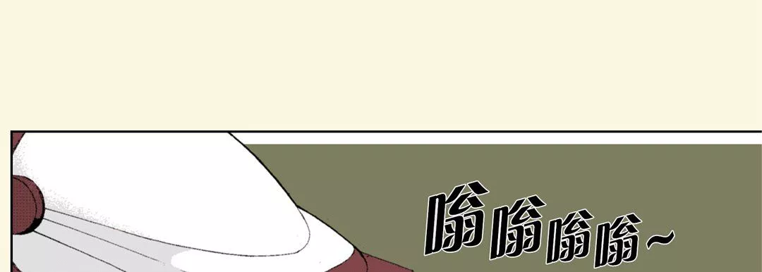 完美無缺的虜獲第16話