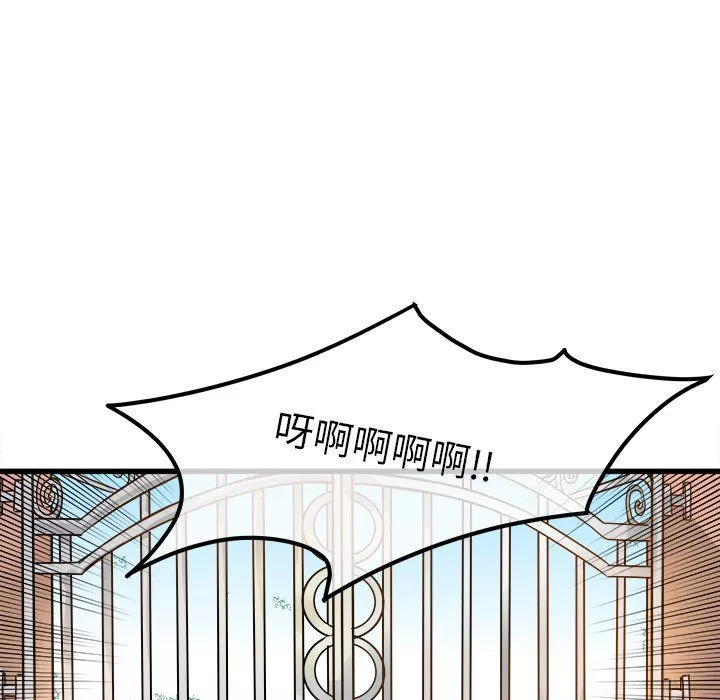 执着于他-第9话 - 图片 55