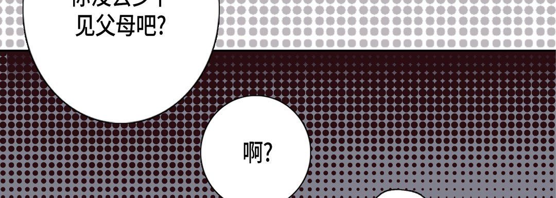 完美无缺的虏获第17话