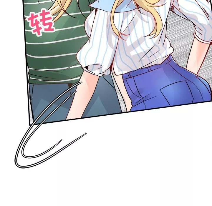 執著於他第9話