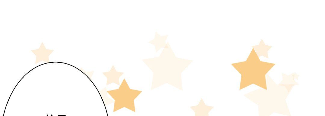 完美无缺的虏获第17话