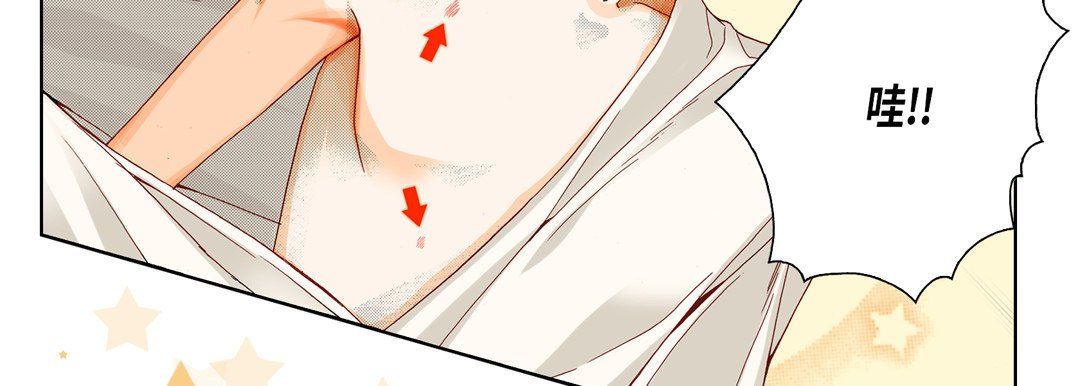 完美无缺的虏获第17话