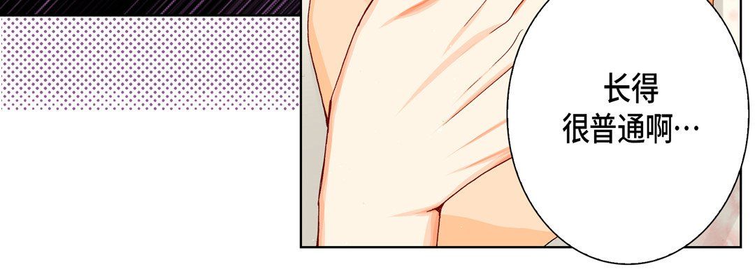 完美无缺的虏获第17话