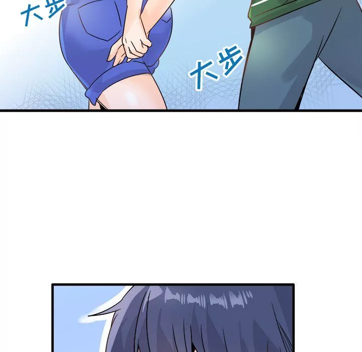執著於他第9話