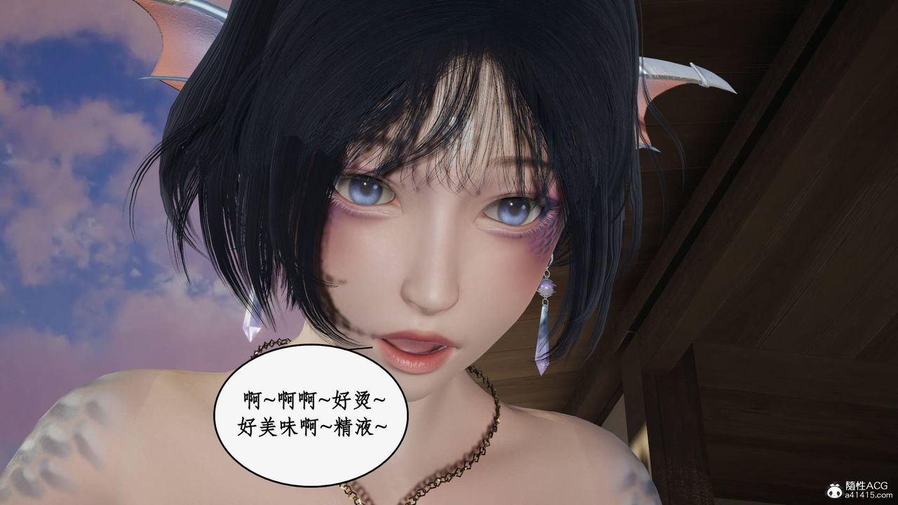 [3D]神州仙女录第20话