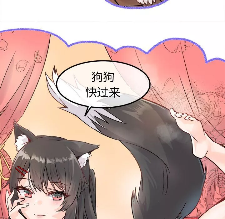 執著於他第9話