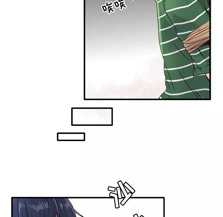 執著於他第9話