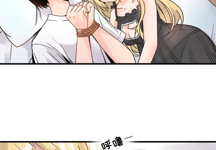 執著於他第10話