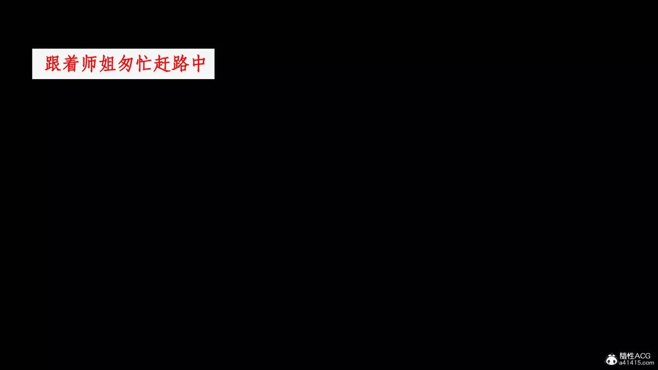 [3D]神州仙女录-第21话 - 图片 7