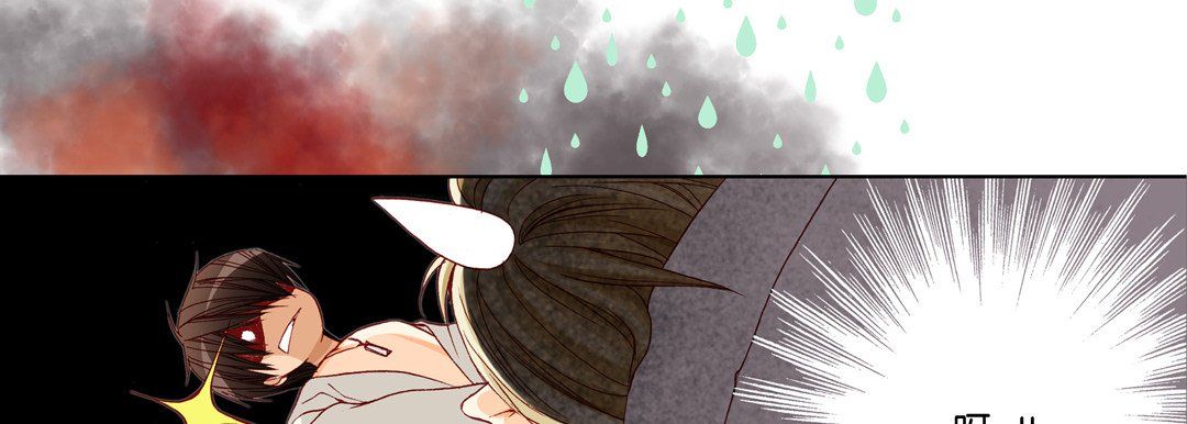 完美無缺的虜獲第17話