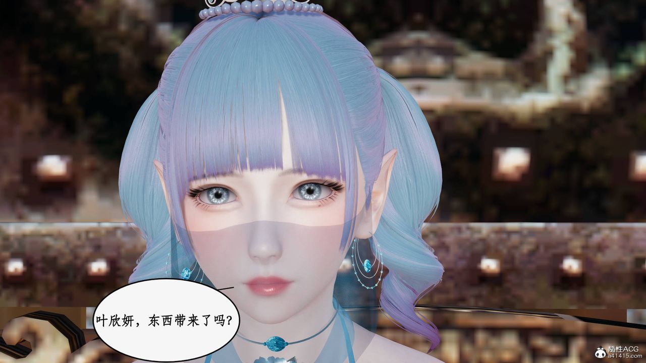 [3D]神州仙女录第21话