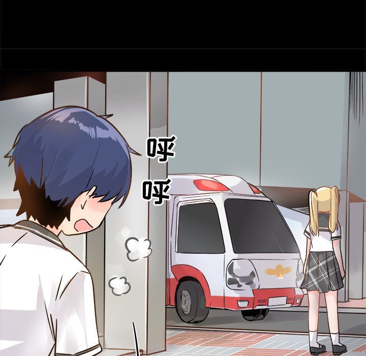 執著於他第10話