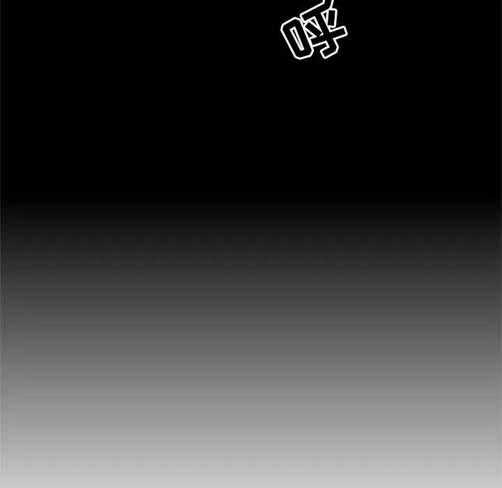 执着于他-第10话 - 图片 30