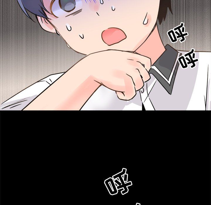 执着于他第10话