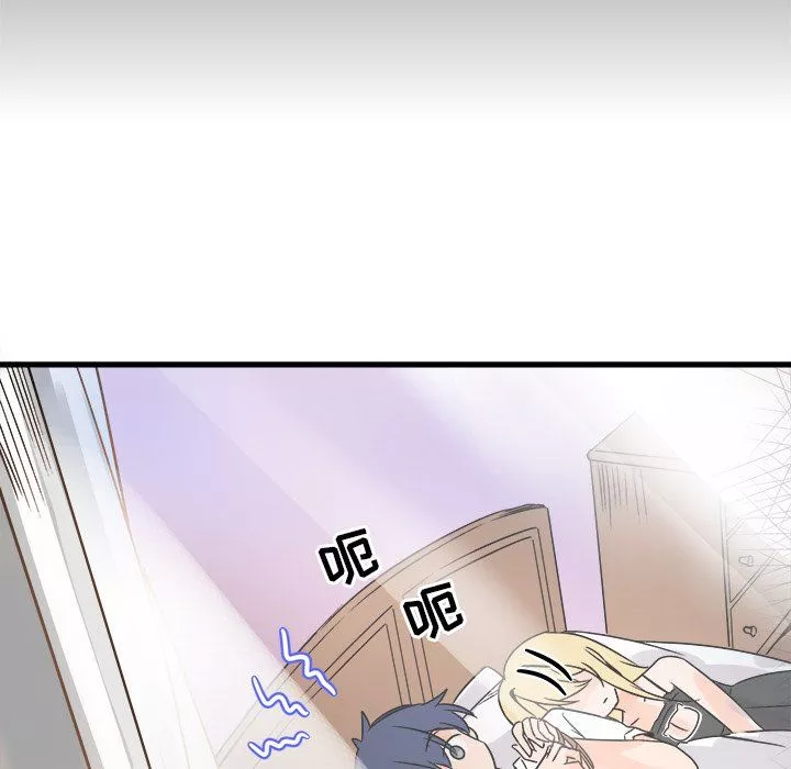 執著於他第10話