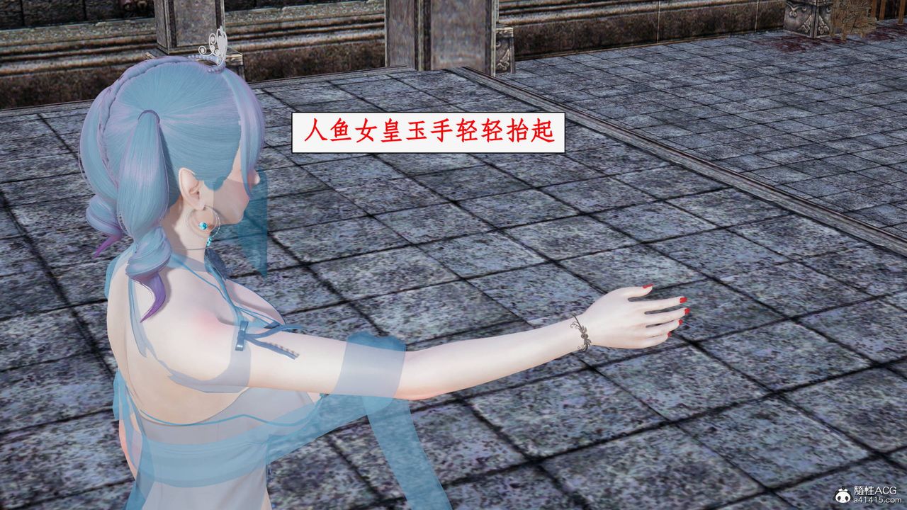 [3D]神州仙女录第21话