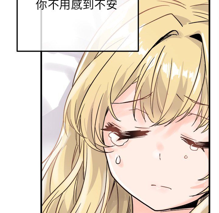 執著於他第10話