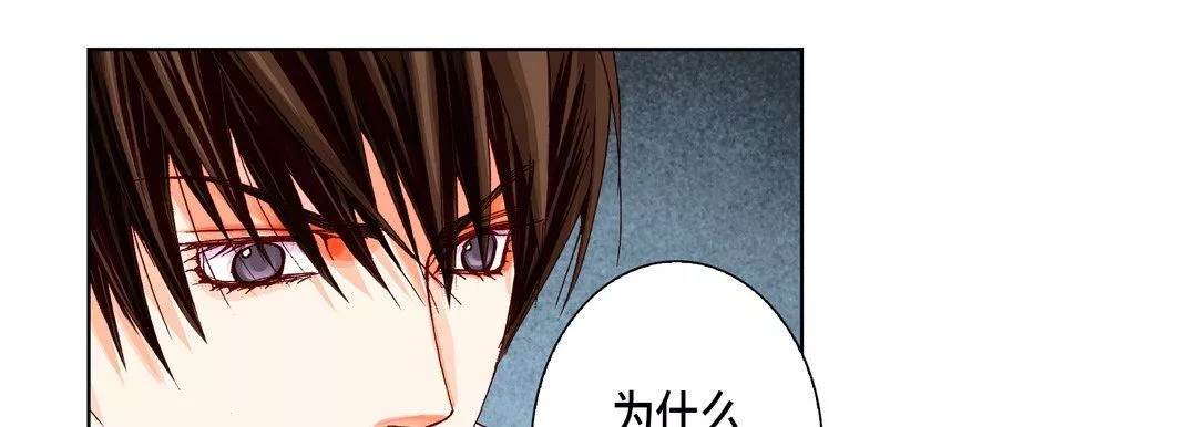 完美無缺的虜獲第18話