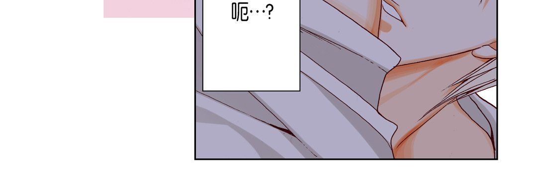 完美无缺的虏获第18话