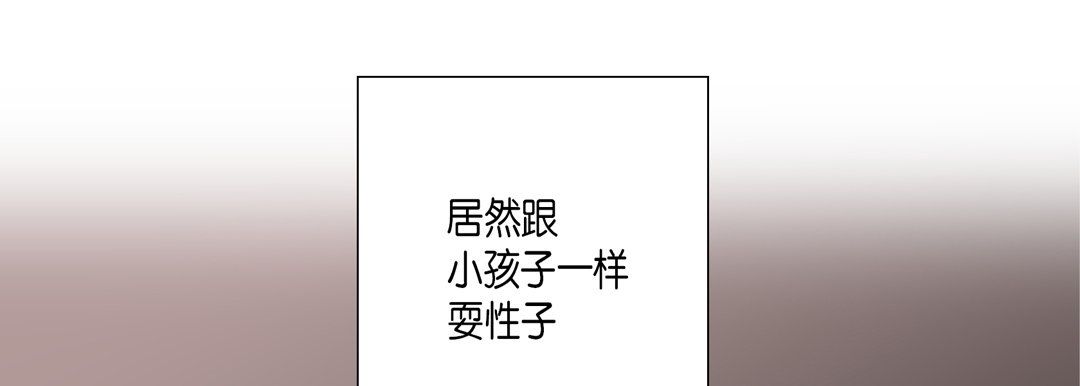 完美无缺的虏获第18话