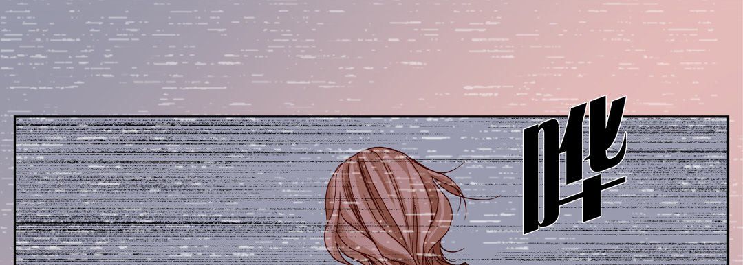 完美无缺的虏获第18话