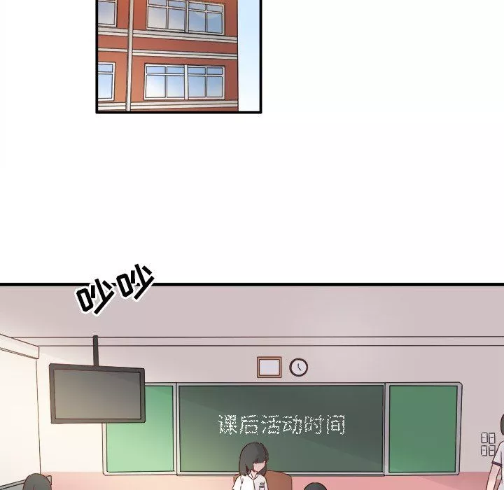 執著於他第10話