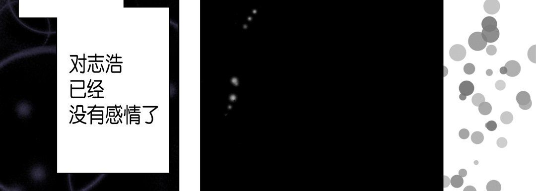 完美无缺的虏获第18话