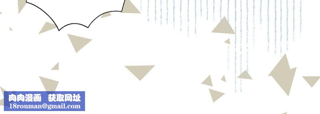 完美无缺的虏获第18话