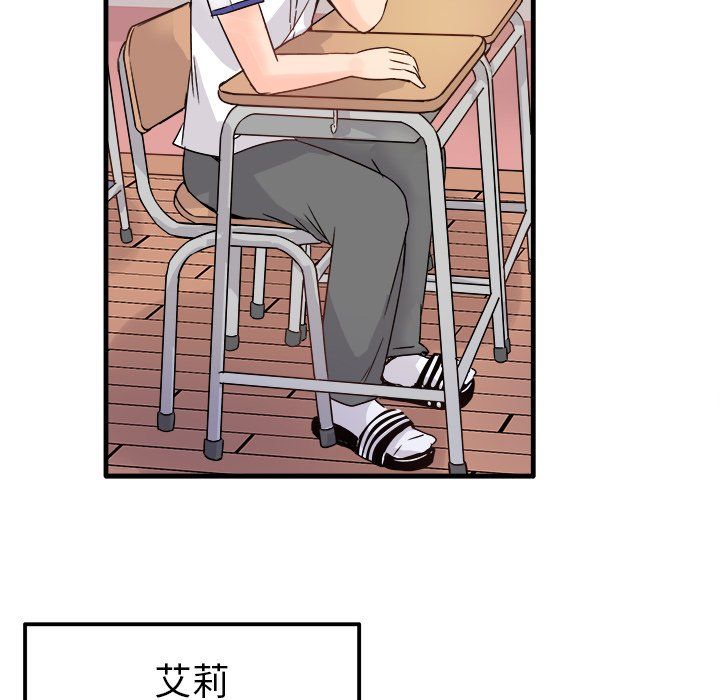 执着于他第10话