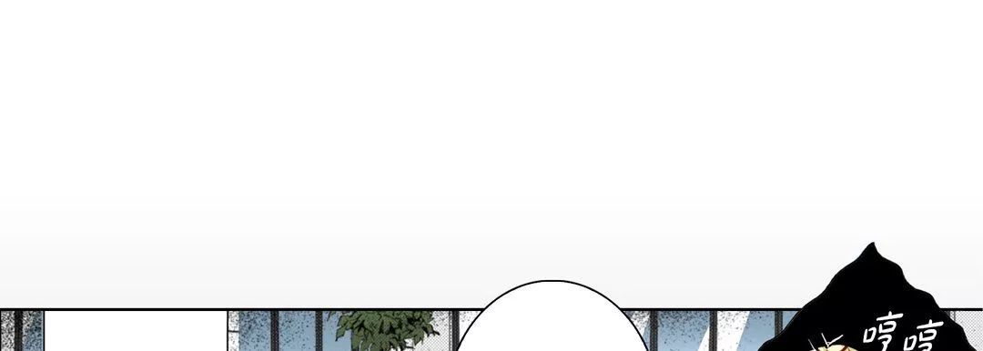 完美無缺的虜獲第18話