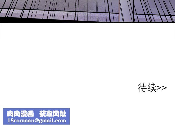 执着于他第10话