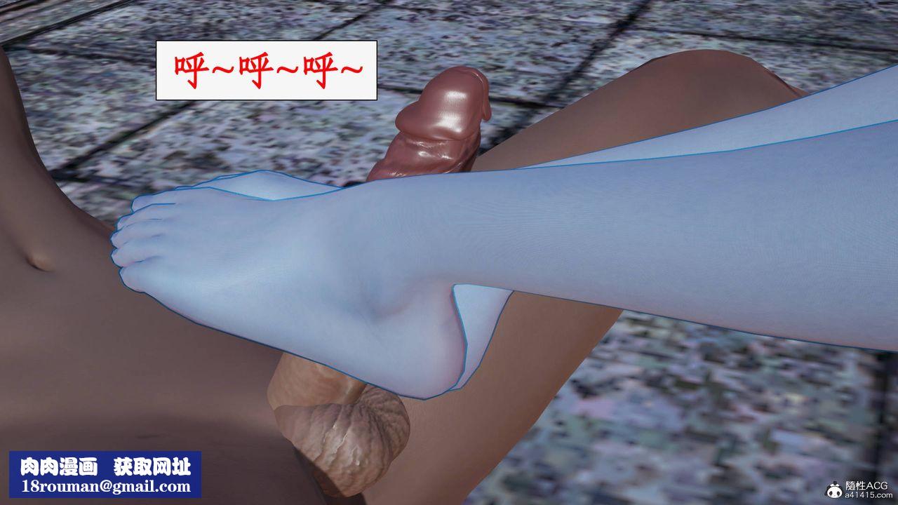 [3D]神州仙女錄第22話