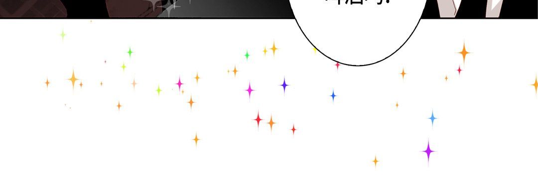 完美无缺的虏获第18话