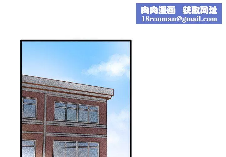 執著於他第11話