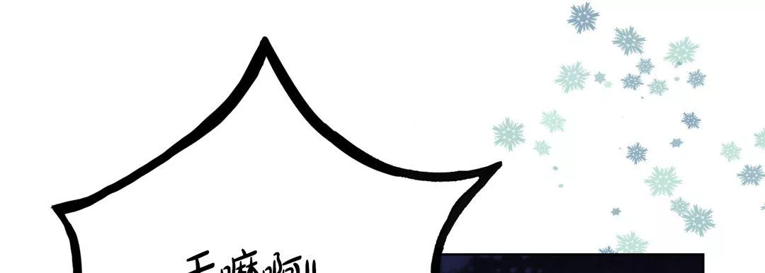 完美無缺的虜獲第18話