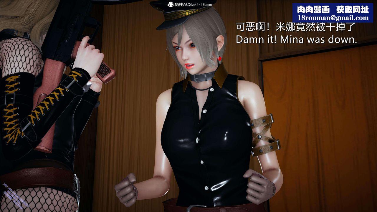 [3D]ElfSoul精魂之靈番外篇3.主线番外編-谁是凶手06