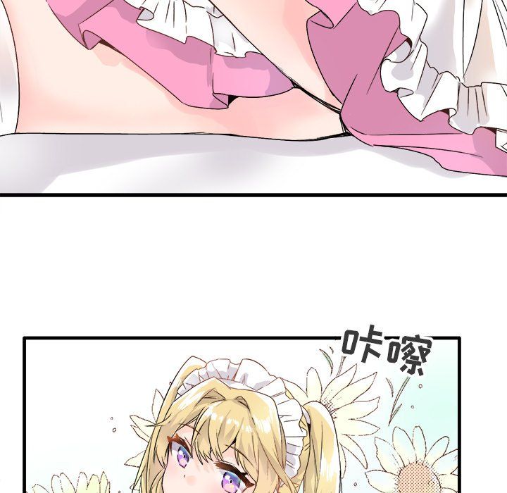 执着于他第11话